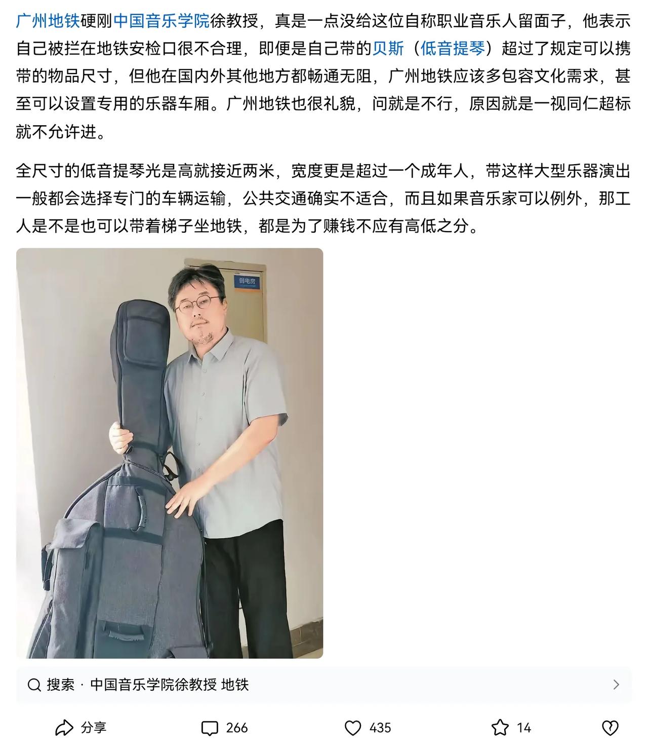 自取其辱