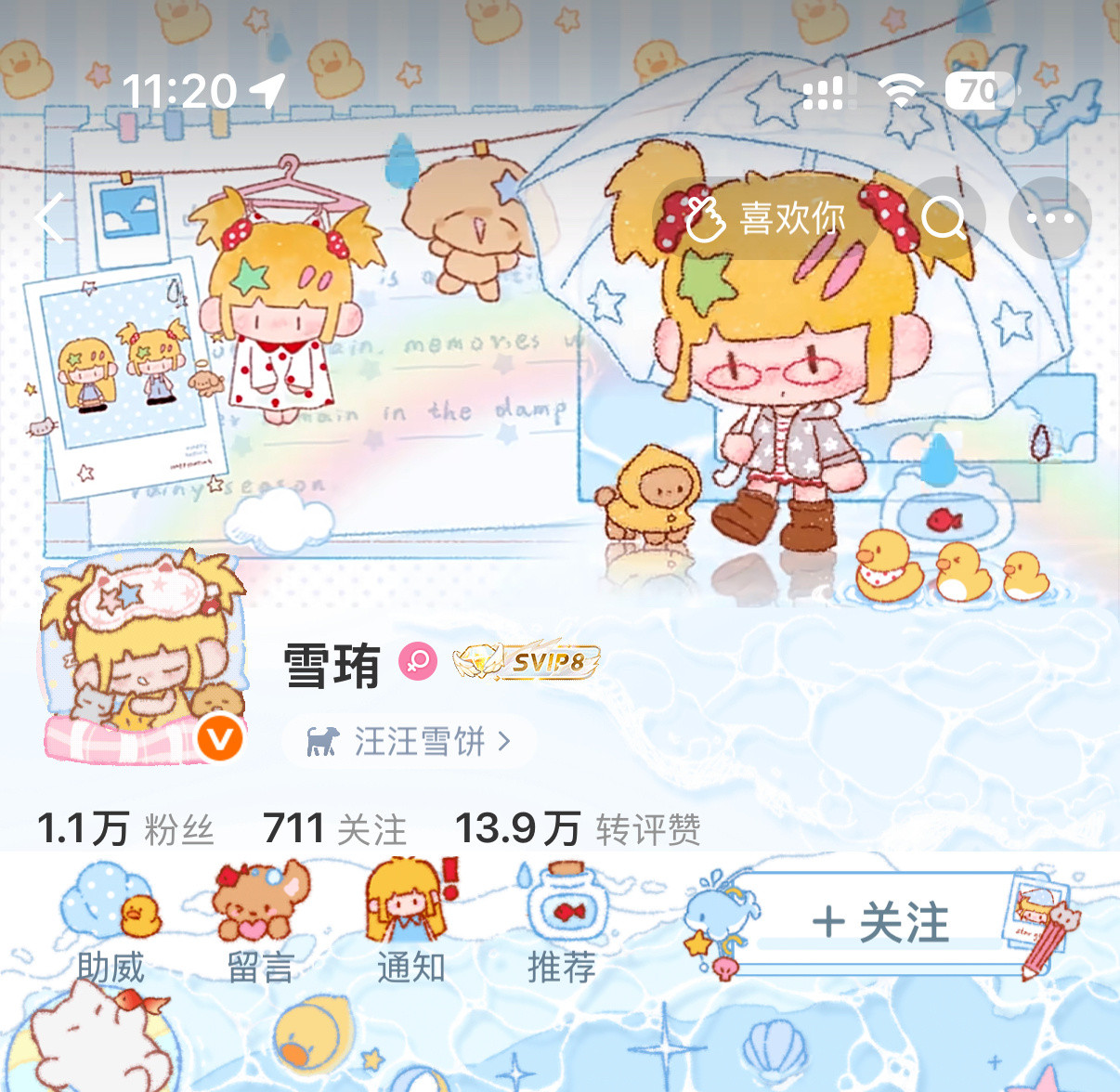 OOTD☔🌈～之前我只get到了xinxin稀，今天我get到了每