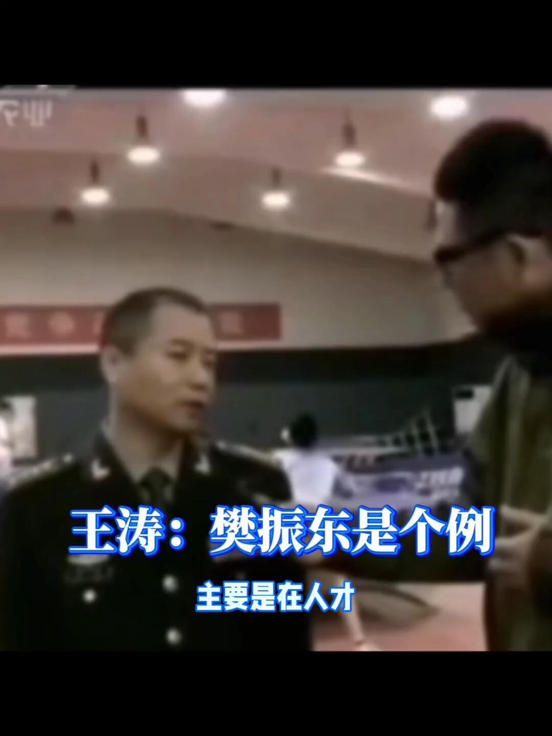 樊振东的忠实粉丝一号，王涛真的很爱，也是被东东身上的品质折服！那个时候好真诚，