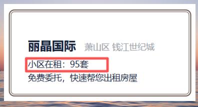 以前杭州是网红直播的聚集地，现在不少人都往广州跑了，核心原因就是杭州不好做了，而