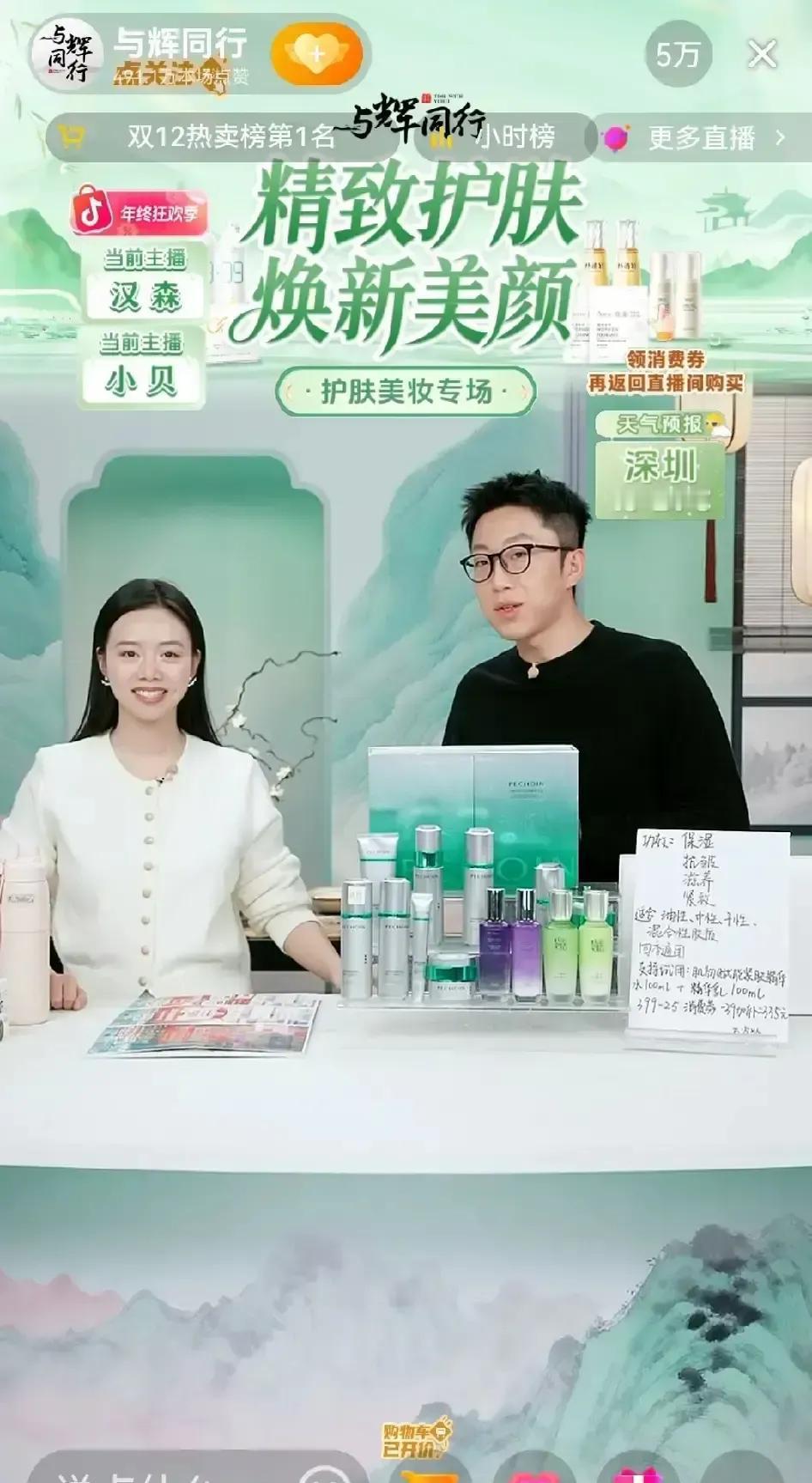 汉森昨晚零点直播到一半，窗外雪片子砸得跟撒盐似的，他盯着手机打车页面愣了十秒，直