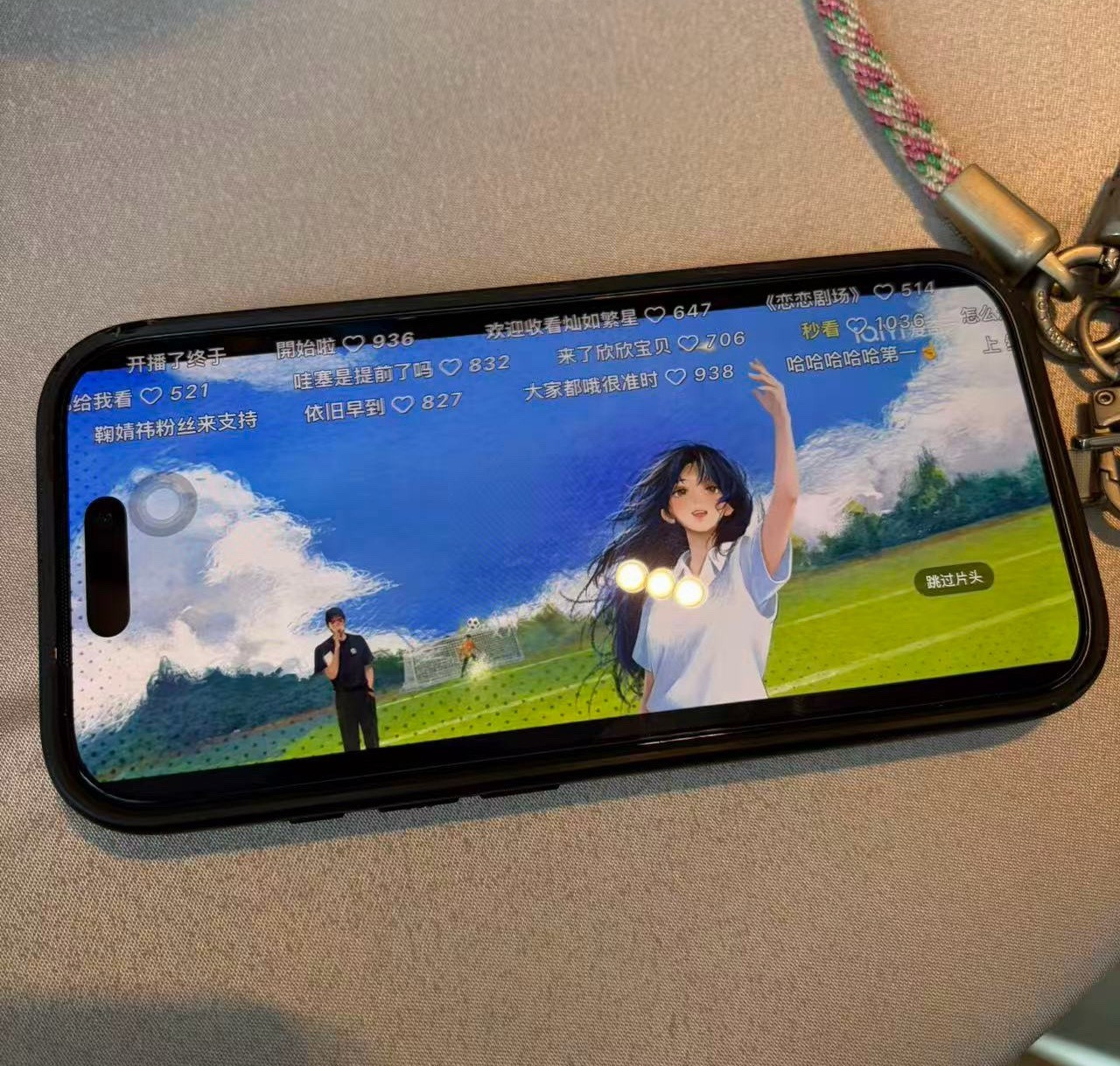 累成狗也要找地方看虞书欣灿如繁星