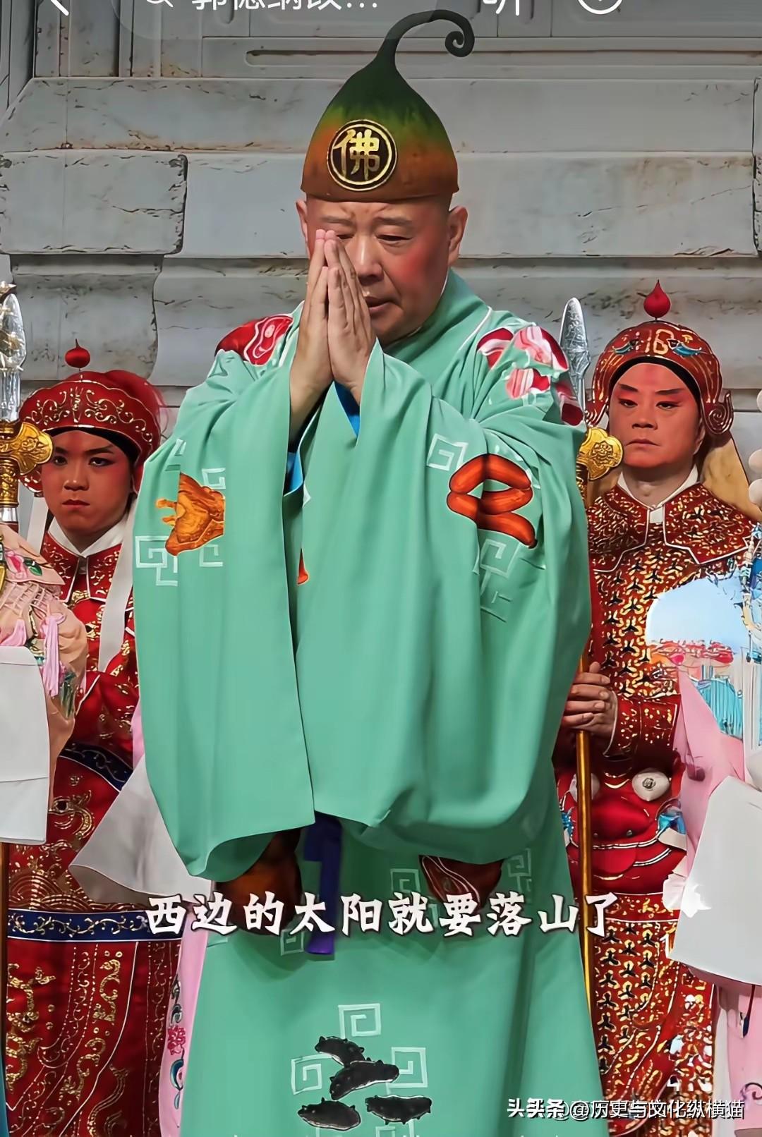 郭德纲调侃红歌《打靶归来》在网上引热议。据悉，武汉文旅已介入调查。娱乐业也应有底