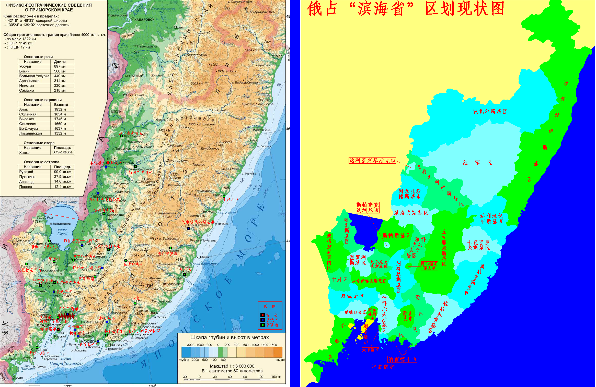 夫-阿穆尔斯基半岛的南端,城市及港区位于阿穆尔半岛顶端的金角湾沿岸