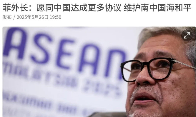 菲律宾南海突然服软了太突然了！菲律宾前一秒还在南海蹦跶得