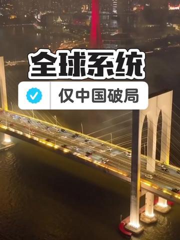华为鸿蒙操作系统一旦彻底成功，其意义堪比当年的两弹一星。很多人或许觉得这种说法有些夸张，那我们不妨好