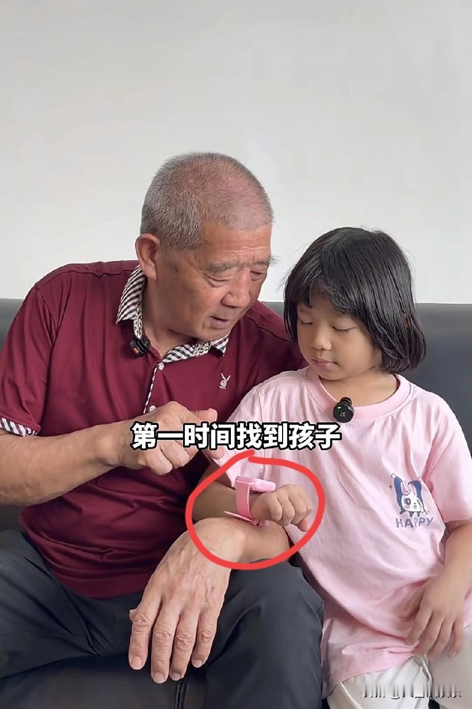 我决定要取关黄维平了，不是因为他直播带货，也不是因为他拿孩子博流量，而是因为他一