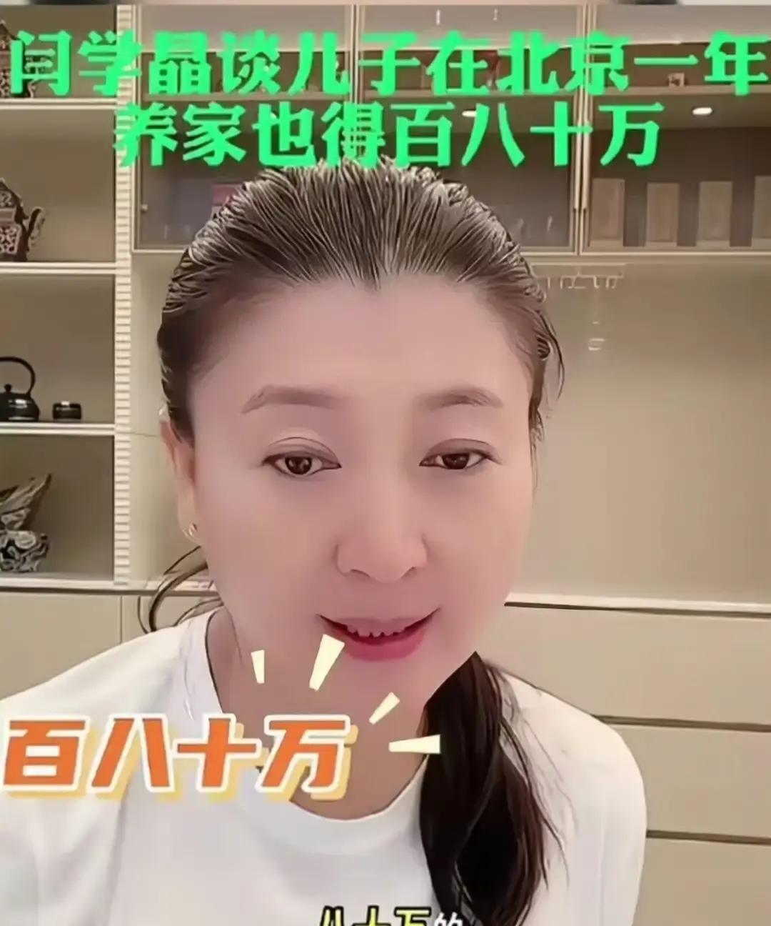 587万粉丝的她，直播哭穷翻车闫学晶在镜头前红着眼说日子难过，弹幕瞬间炸锅