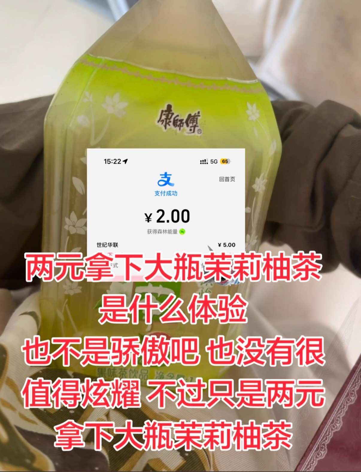 一般般啦[大笑]​​​