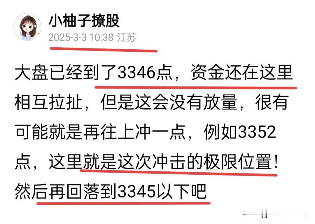 这两天会有一个大跌，请悉知！上周五在绝大多数人都在看跳空低开的情况下，我决然看好