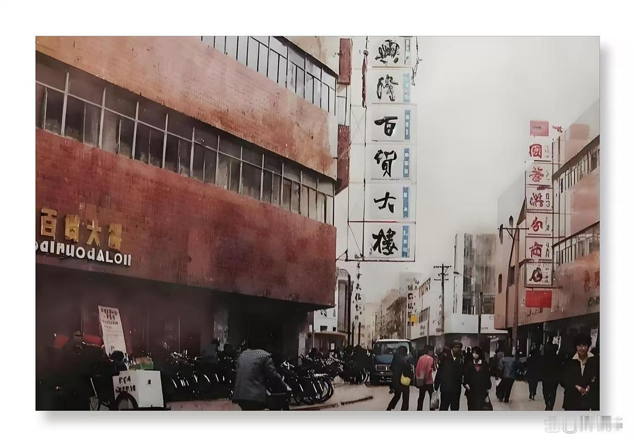 八十年代的阳泉，曾经是繁华的大城市模样，那时候，正太铁路还是畅通于全国各地，去西