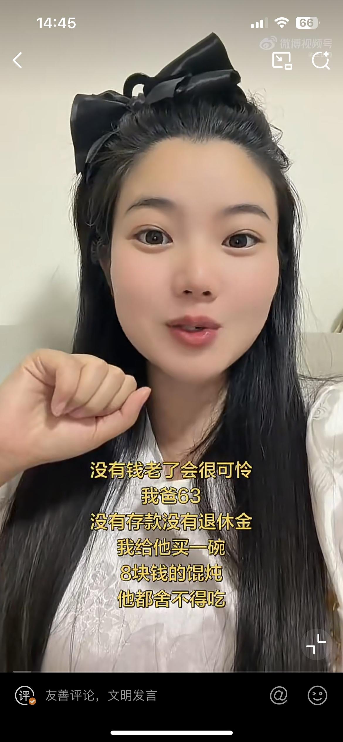 这个湖南女子说她63岁的父亲又可气又可怜，年轻的时候有钱吃光用光玩光，到老了