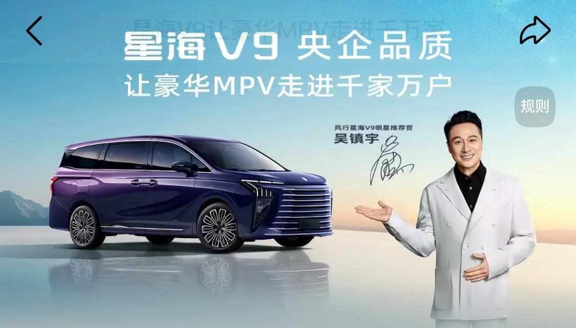 道路千万条,安全就一条!这是现实啊!当下购车市场呈现多元格局:6%家庭,买5