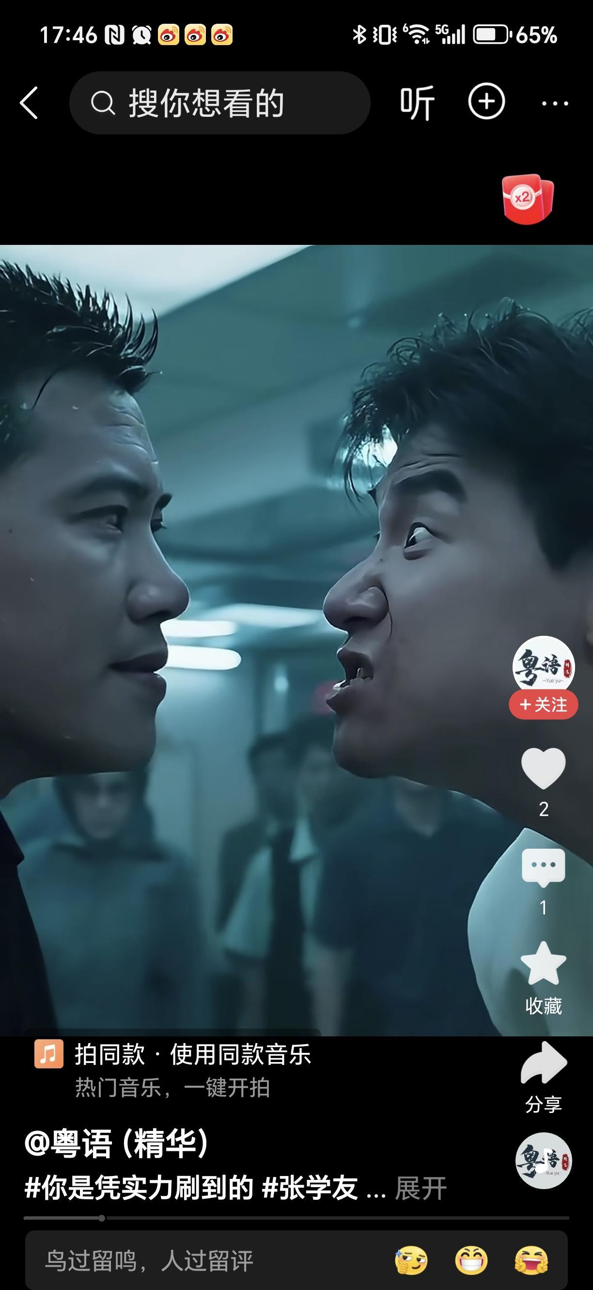 别再用乌蝇哥表情包了。他拿金像奖的时候，你可能还没出生。1988年，《旺角卡