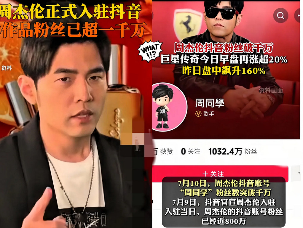 洪金宝来了，李连杰来了，孟飞、周杰伦也都来了，可网友们的反应，那叫一个平淡