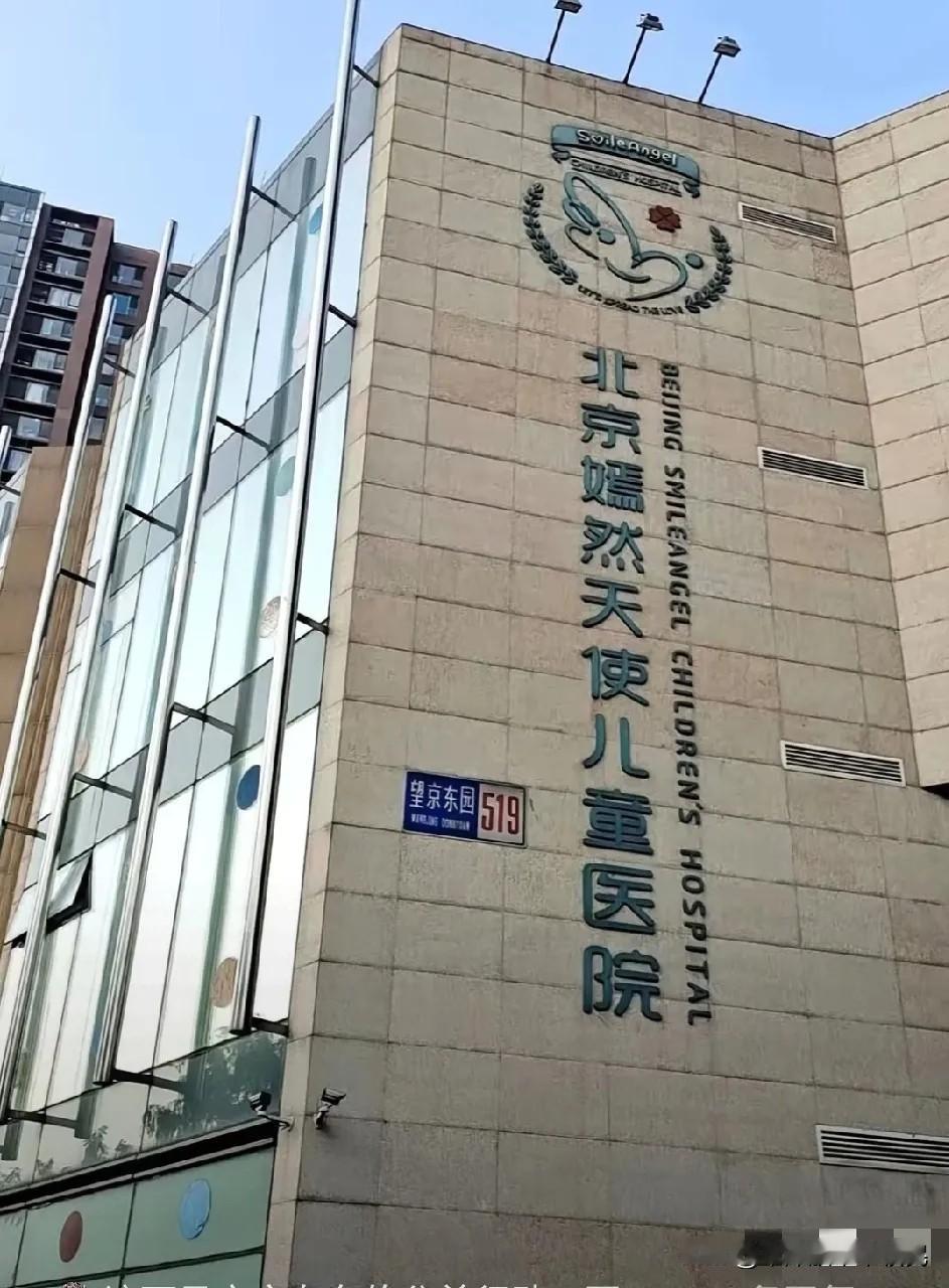 昆山老板急赴北京送2500平场地！嫣然医院没搬成，结果暖哭了昆山老板曾庆龙