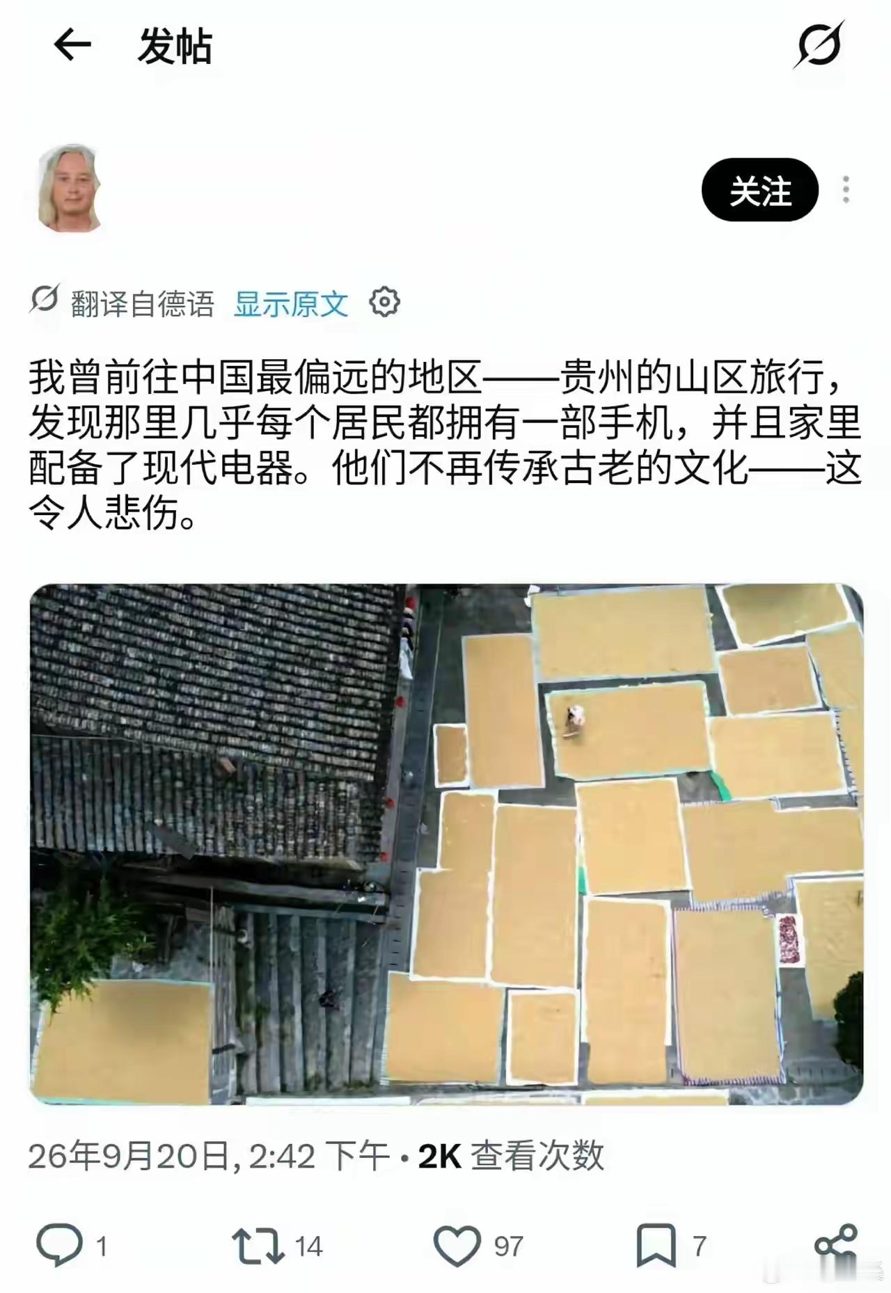啊？？？​​​