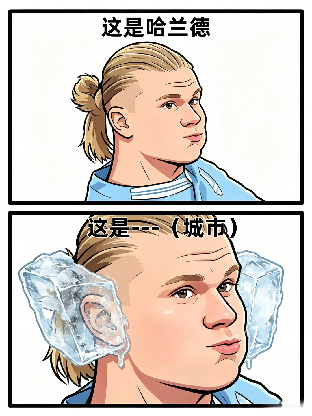 地表最强哈兰德，猜猜由他组成的谐音梗😆