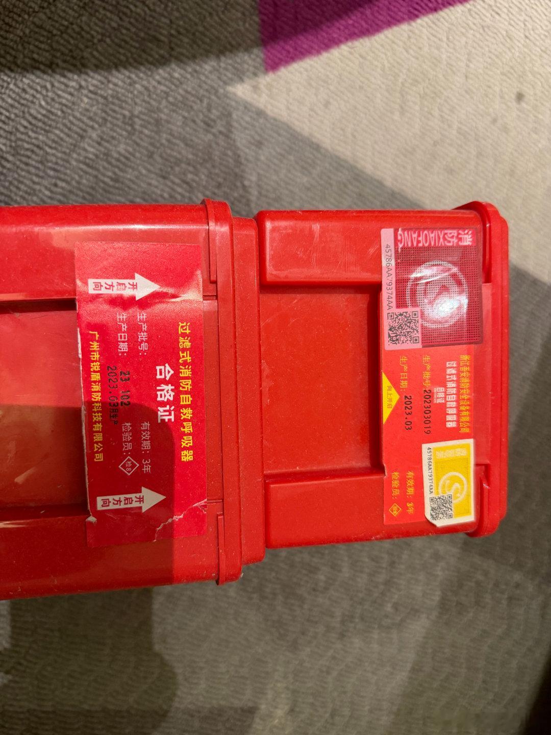 避雷乌鲁木齐丽枫酒店！！！！！！！！本人举报丽枫酒店（乌鲁木齐国际会展...
