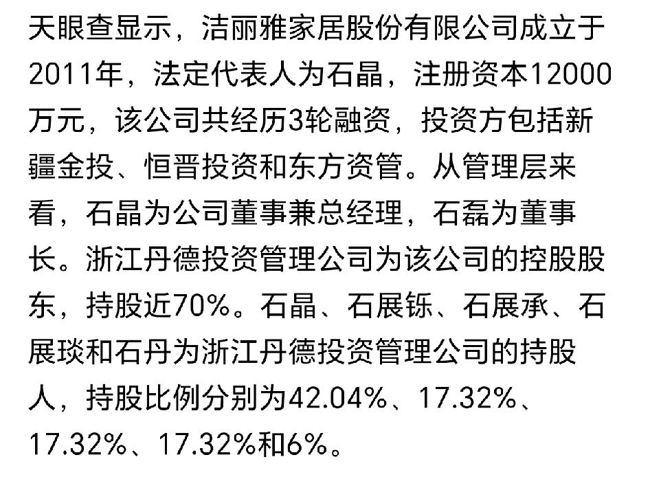 洁丽雅出这个检测报告…笑抽了[狗头]，验DNA去证明后奶奶和后妈不是堂姐妹，走到