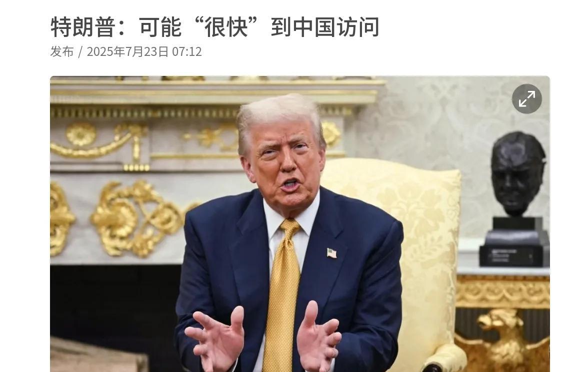 特朗普亲自证实，已经收到中国的邀请，9.3阅兵将会是访华最好的时机？7月22日，