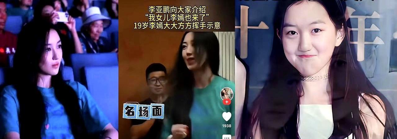 6个月大，4次手术，单次200万。十几年前的价格。这就是李嫣人生最初的医疗账