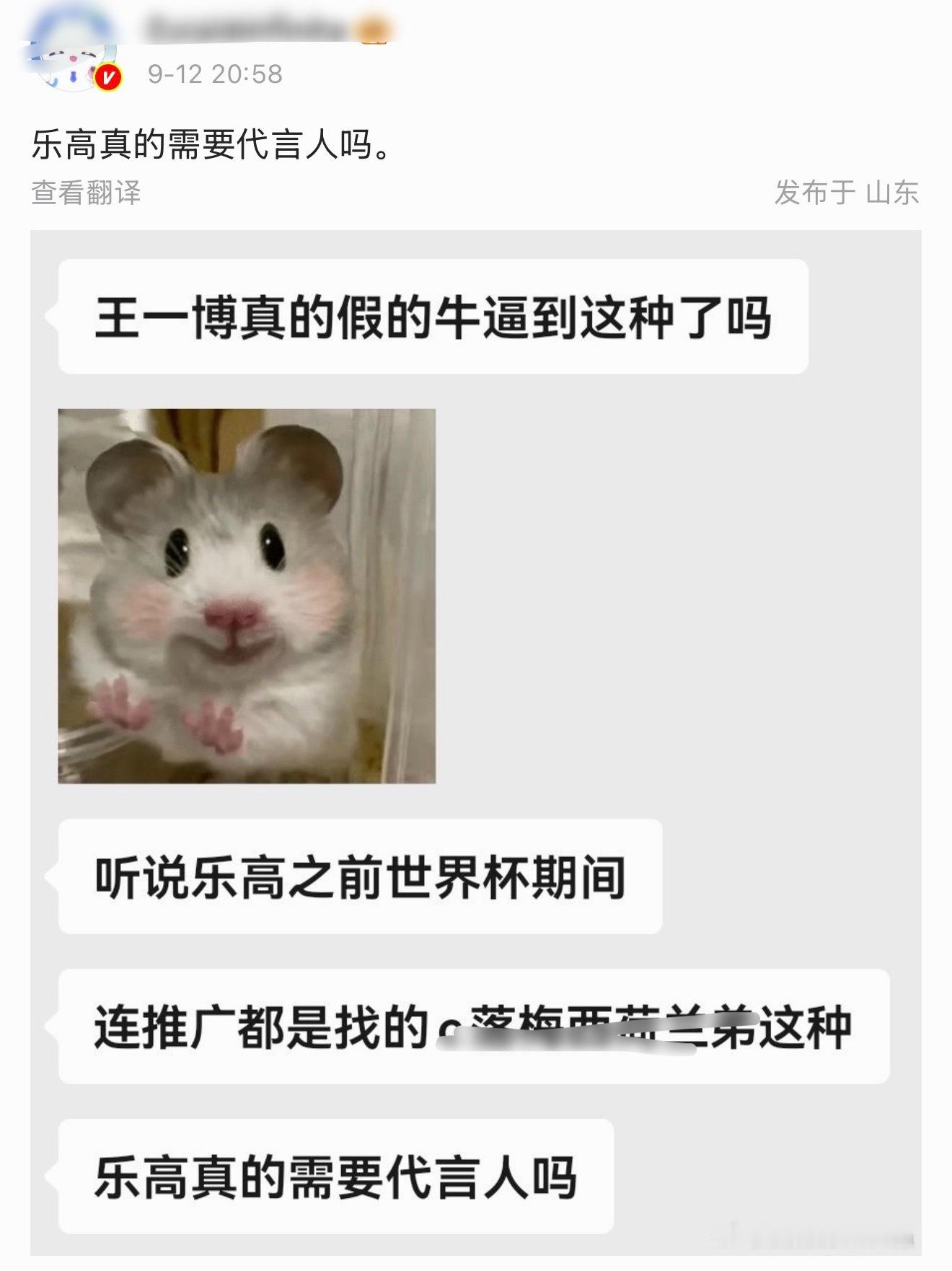 当一个人实力太强，🍋言🍋语都在赋魅，王一博你别把墨子急哭了​​​