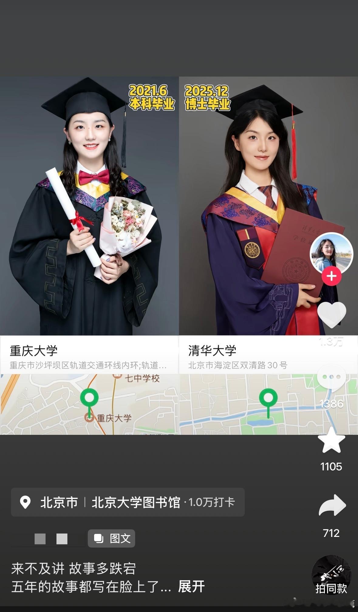 民间艺术观察