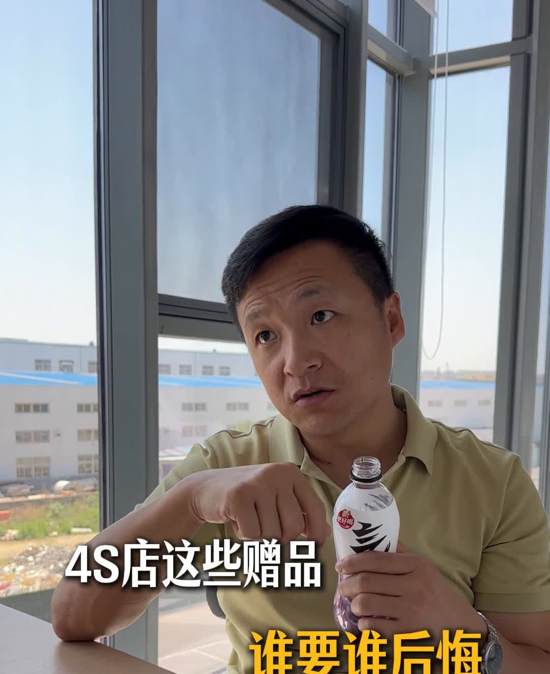 4S店这些赠品谁要谁后悔。·第一，不能固定的脚垫。脚垫上面要带有定位扣，不能