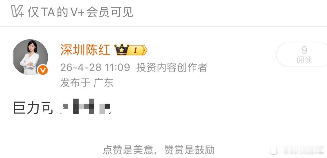 大盘逼近前高，牛市氛围渐显！后市这样操作更稳妥昨日A股高开高走，沪指一路向上逼近