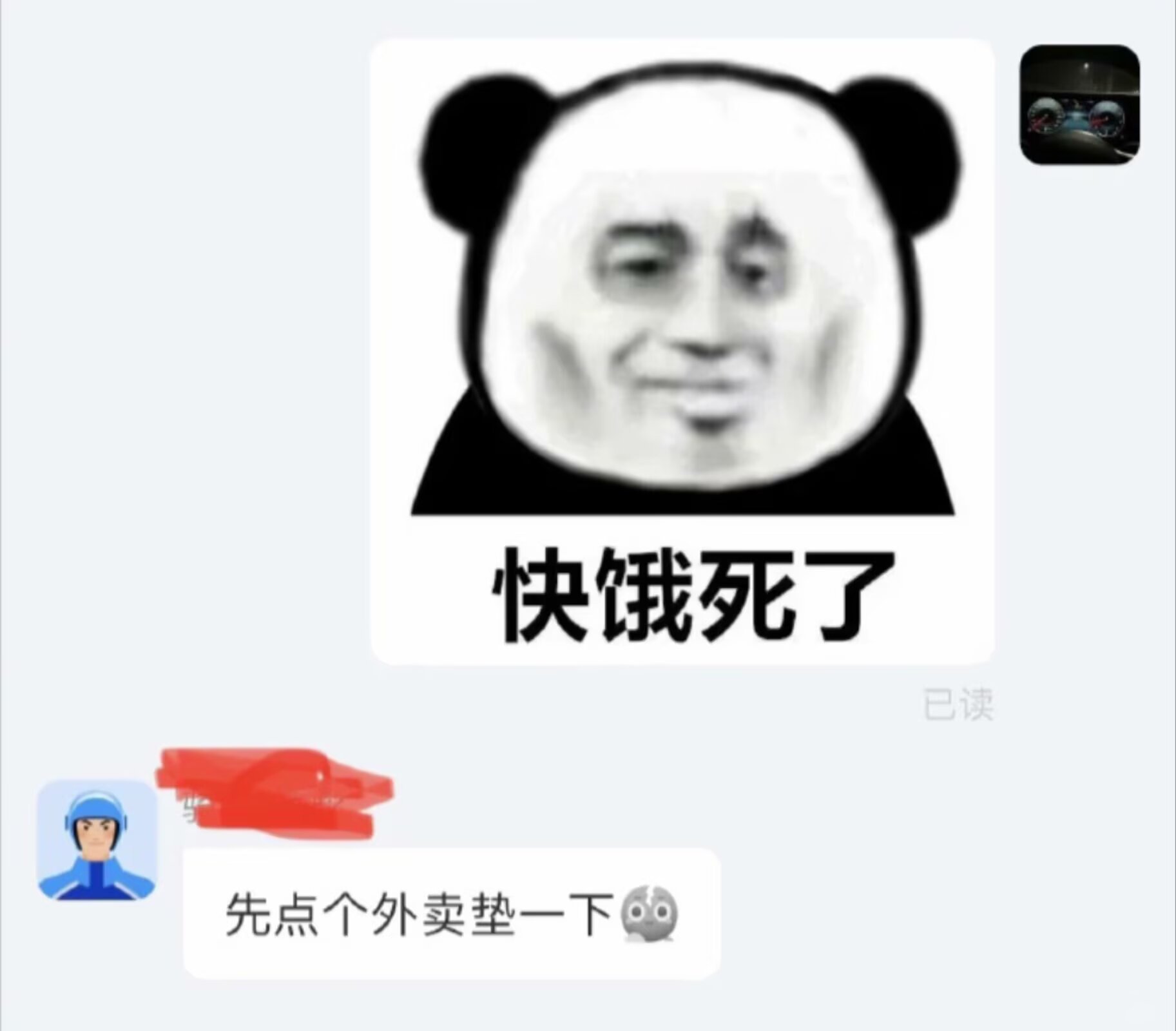 那些有趣的外卖员们