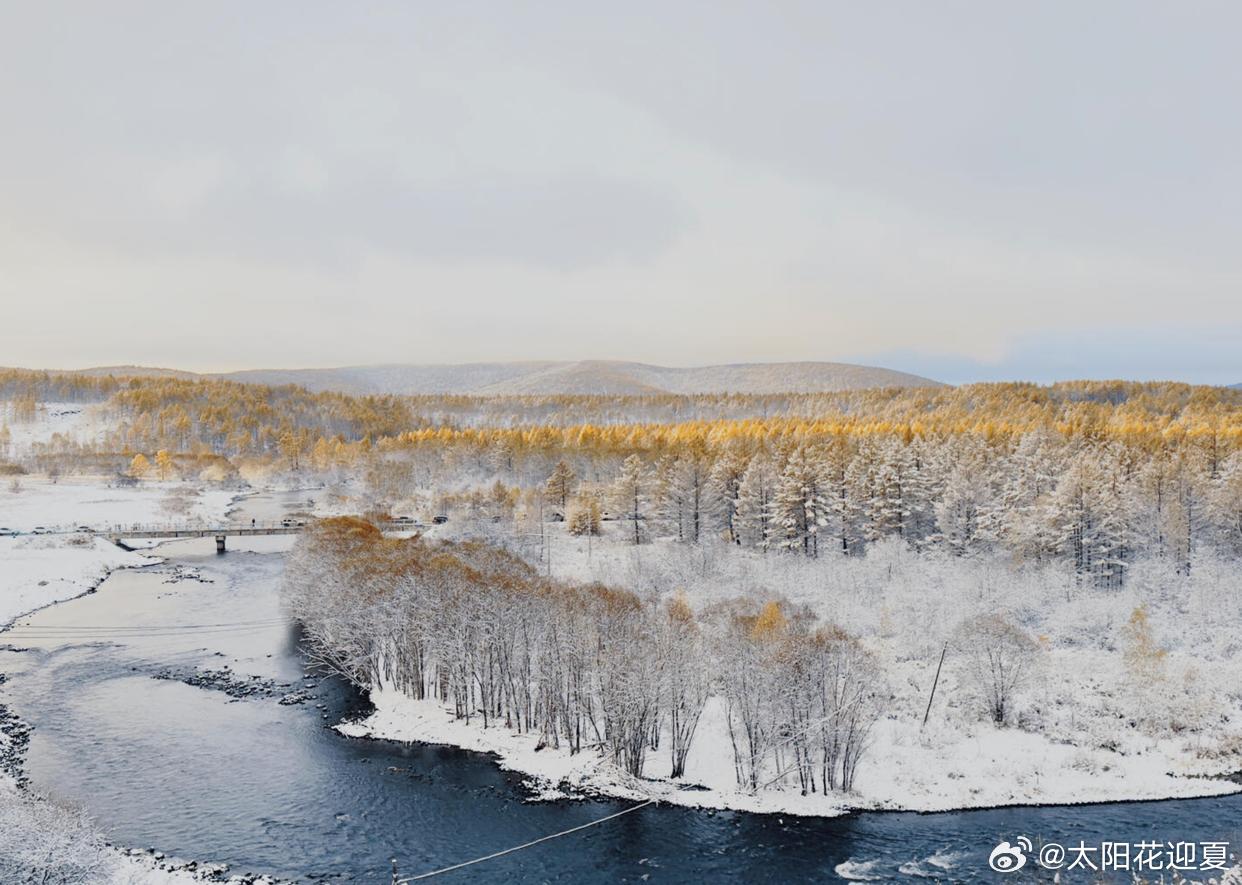 阿尔山雪景和秋景同框，真的太美了！​​​