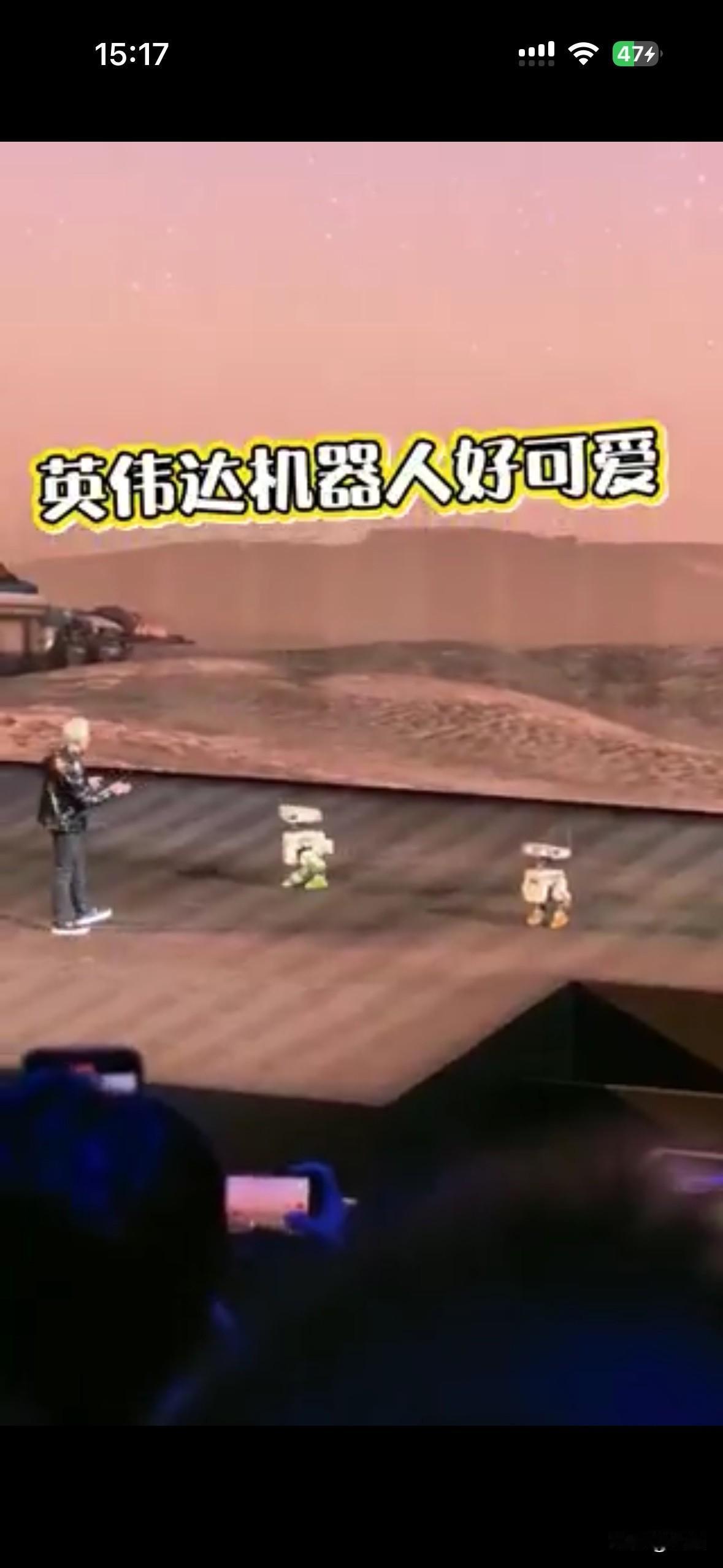 英伟达这个机器人是真的吗？感觉也太可爱了吧！比宠物还要可爱一万倍哇！