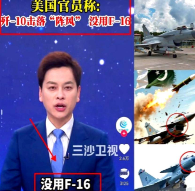 好家伙！惊到了？埃及54架、卡塔尔36架、阿联酋80架，中东土豪们集体给法国达索