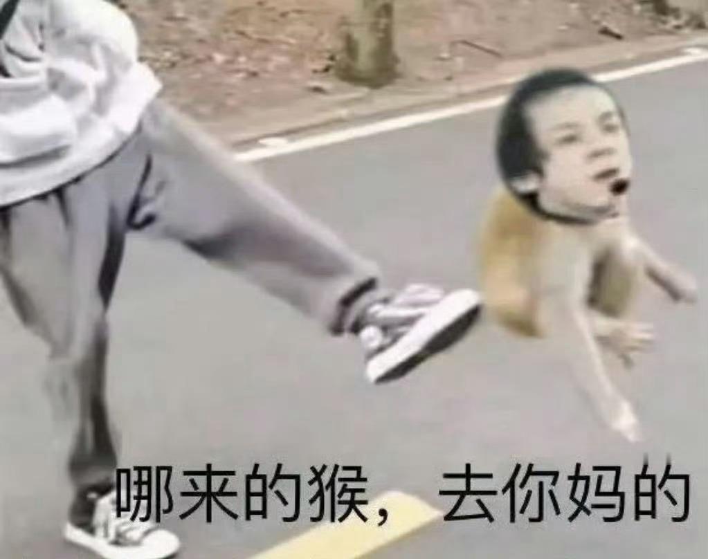 滚​​​
