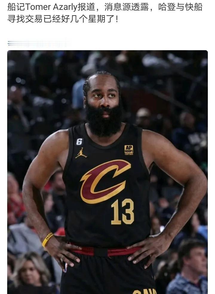 大概率是合同原因现在不能提前续约休赛期快船也不太想提供哈登想要的合同，不如