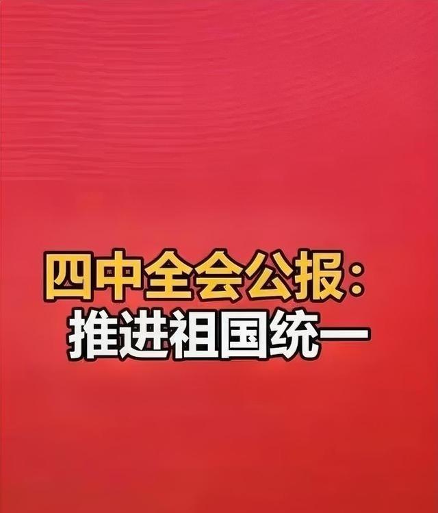 美110亿美元对台军售后，有人提议：“必须实质反制美国和湾湾！1.立即停止采购美