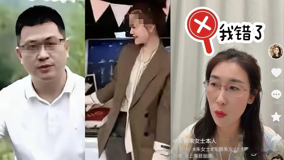 朱女士这回，算是彻底“哑火”了。通报一出，没有犯罪事实，重婚不成立。连那个闹