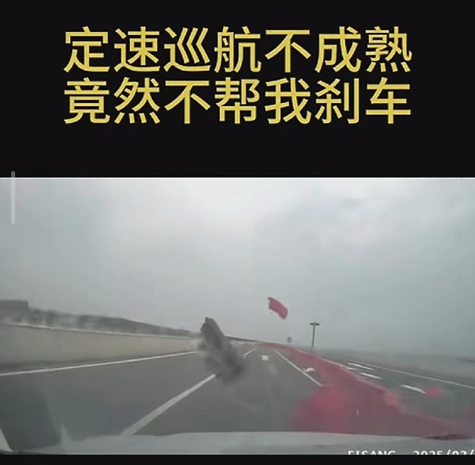 定速巡航（CC）只负责保持速度，自适应巡航（ACC）使用雷达识别前方车辆速度进行
