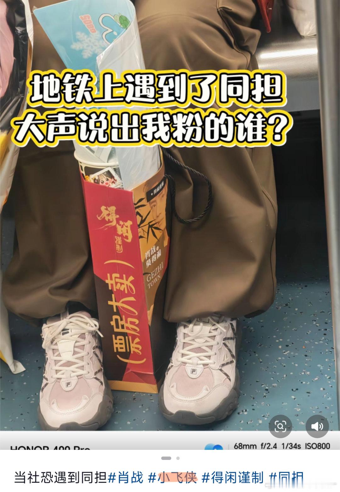 我要笑死了，，，小飞侠以为自己遇到同担了高高兴兴发出来结果看完评论区天塌了