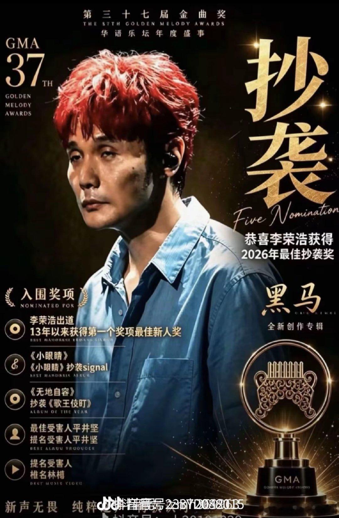 #单依纯#回旋镖终于还是打到了自己的身上​