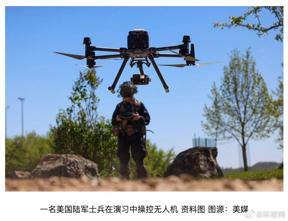 【美媒：美陆军计划逐步裁撤一无人机部队，该部队曾由“被辞职”的前陆军参谋长力推】