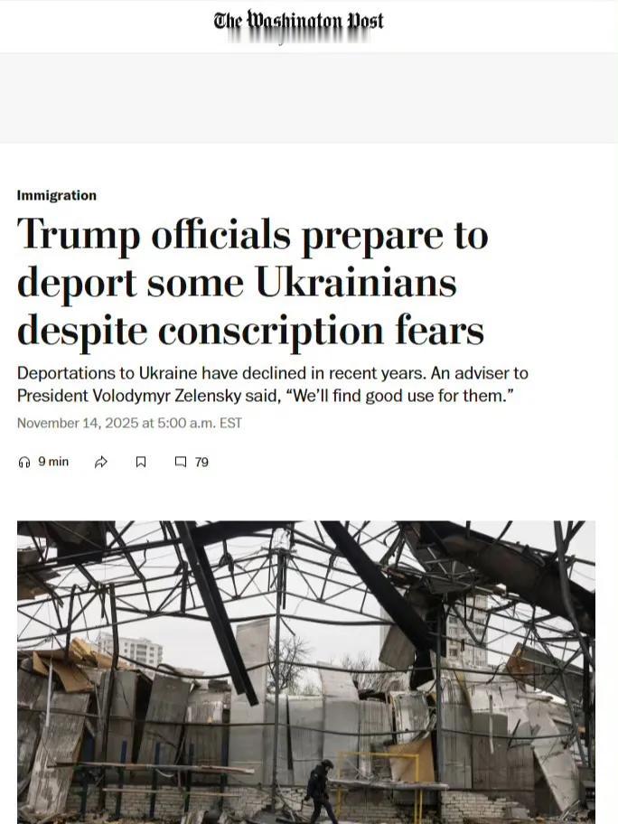 美国《华盛顿邮报》报道称，老特政府正准备大规模驱逐乌克兰人。那么，美国有多少乌克