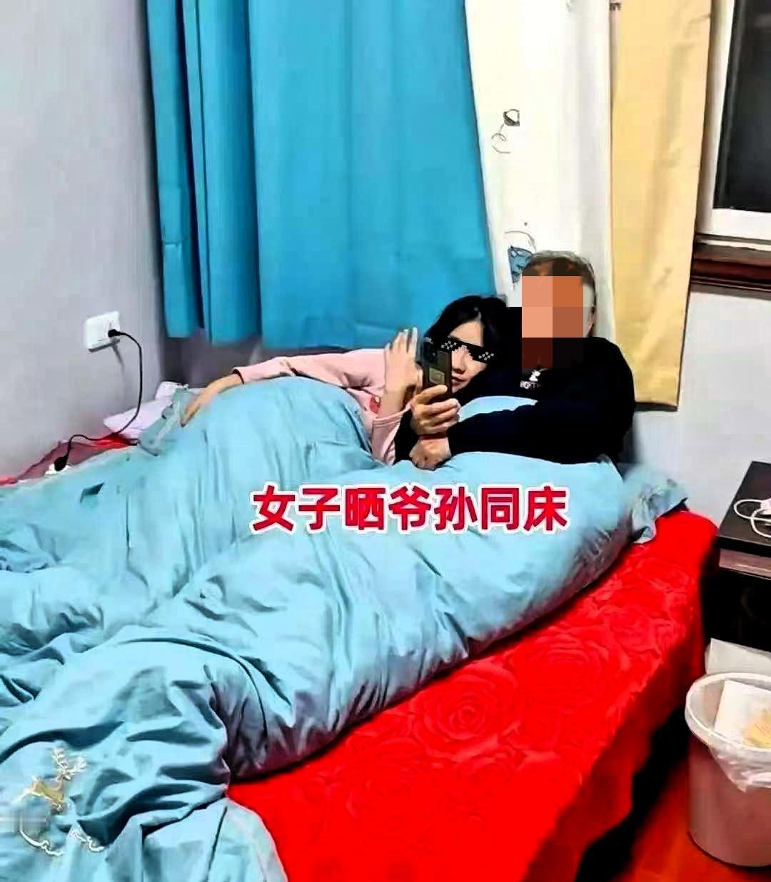 湖南这事儿，看得我后背发凉。9岁的姑娘，穿着红睡衣，跟60多岁的爷爷挤一张床，头