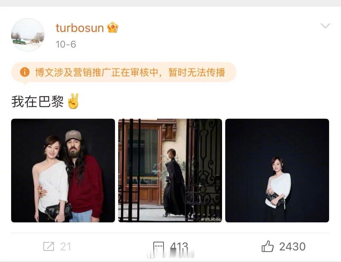 邓超跳赞孙俪微博邓超好窝囊的吃醋方式邓超赞了孙俪的每条vb，唯独跳了一条hhh因