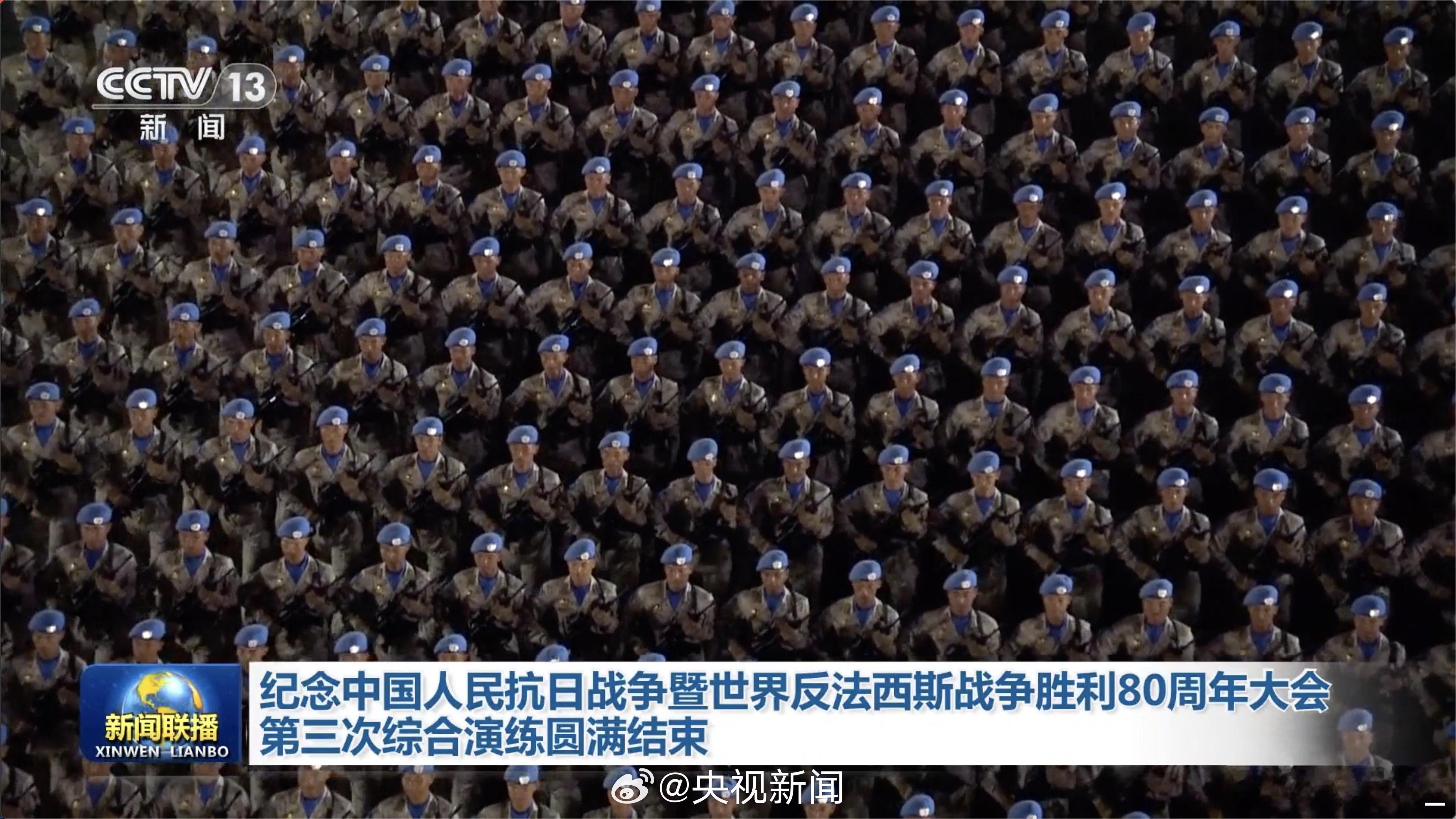 BBC称与十年前的九三阅兵相比，另一个显著变化是东南亚国家有意加深与中国的关系，