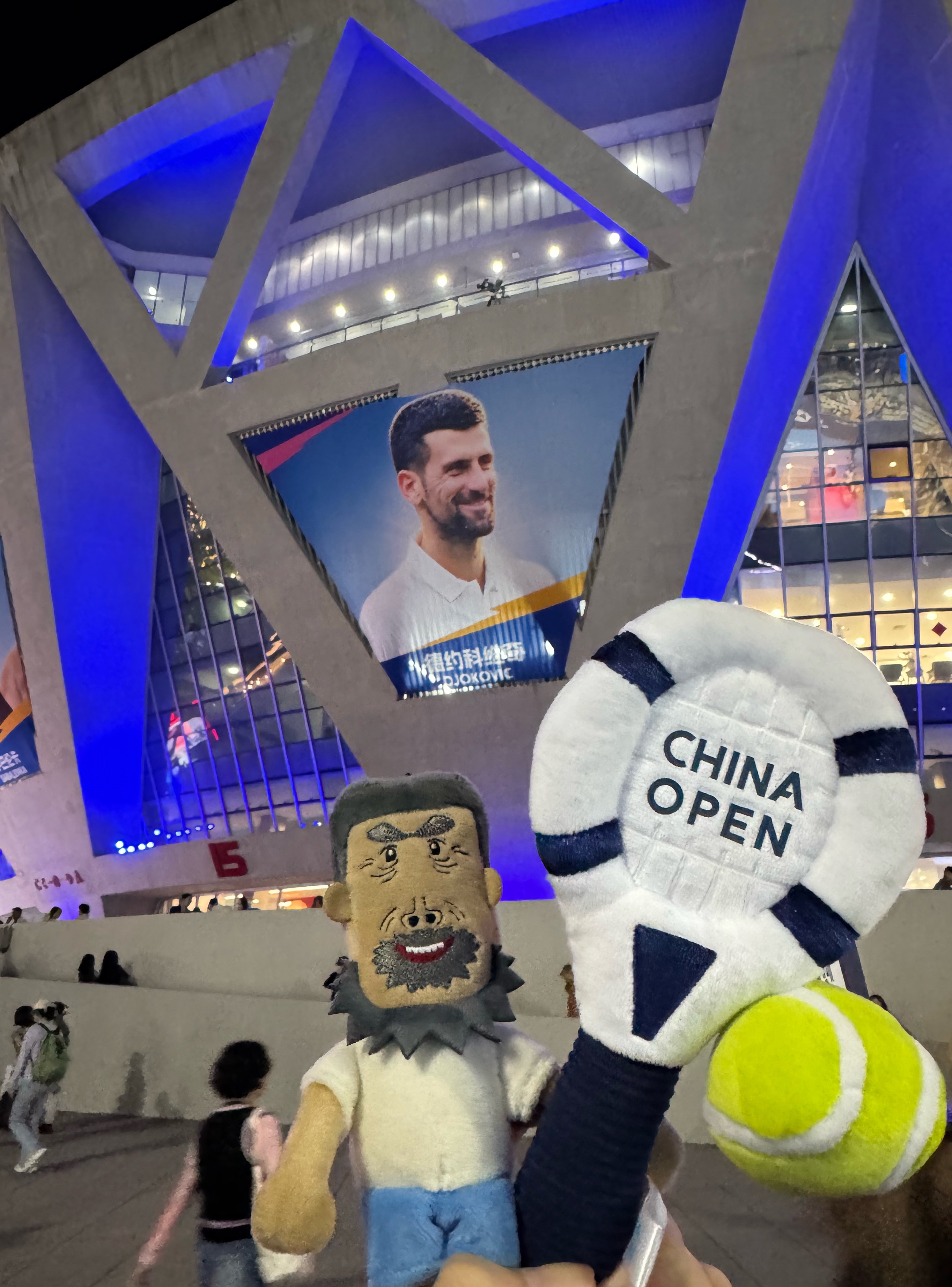 牛爷爷来看德约科维奇了！！！​​​
