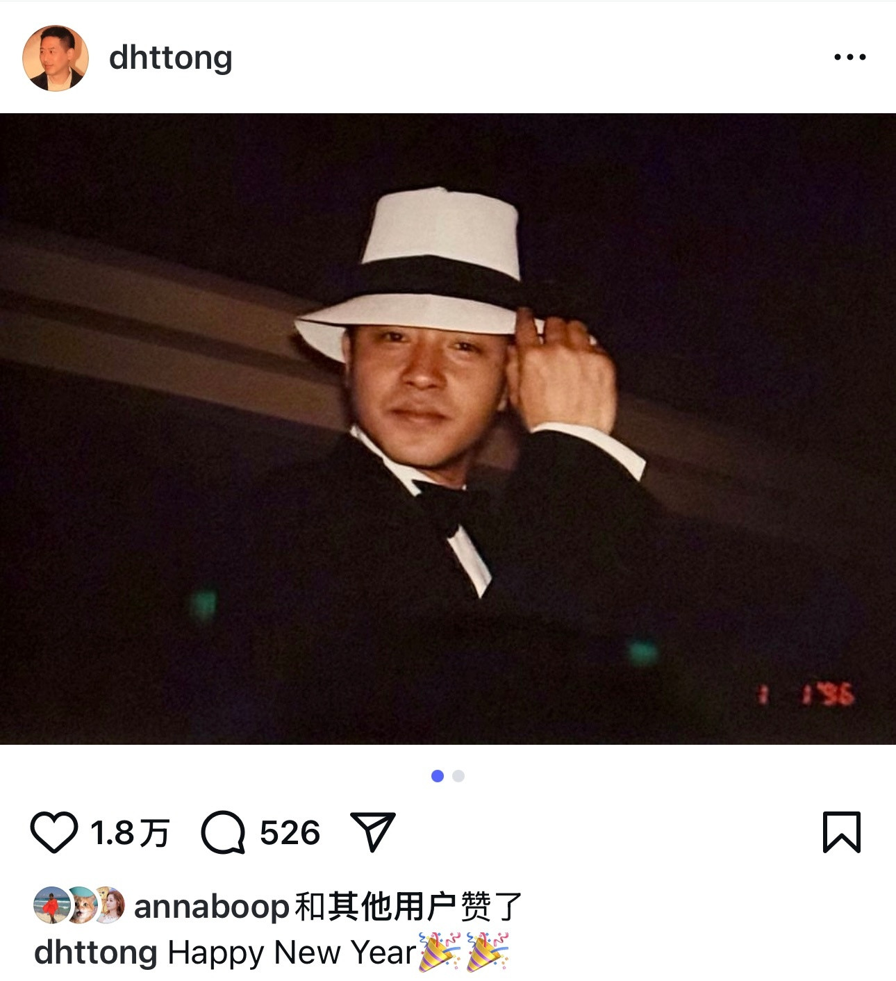 唐鹤德跨年夜更新ins