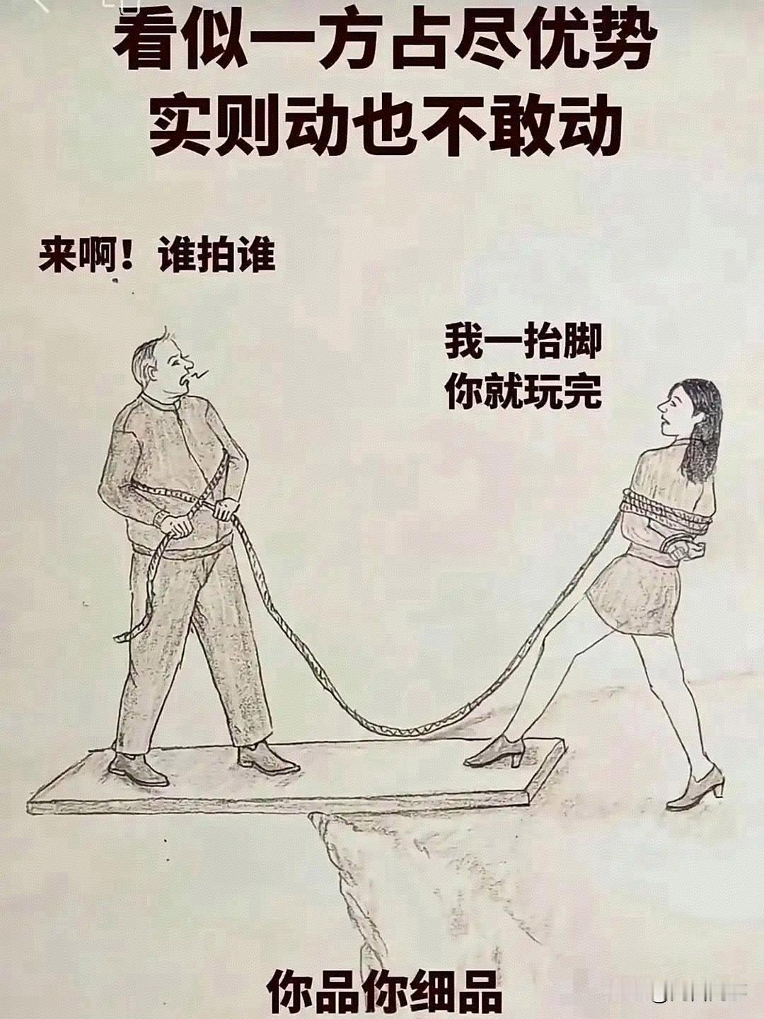 按照物理学逻辑，她根本站不稳