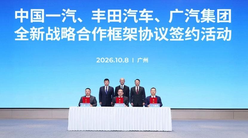 日本和中国签了！10月8日，丰田社长头一回访华，第一站落在广州，当天，中